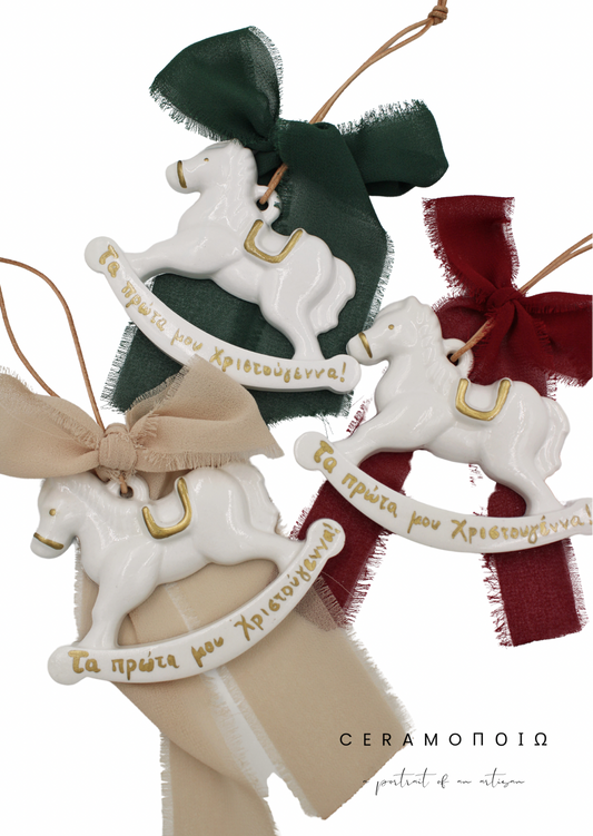 My First Christmas Ornament