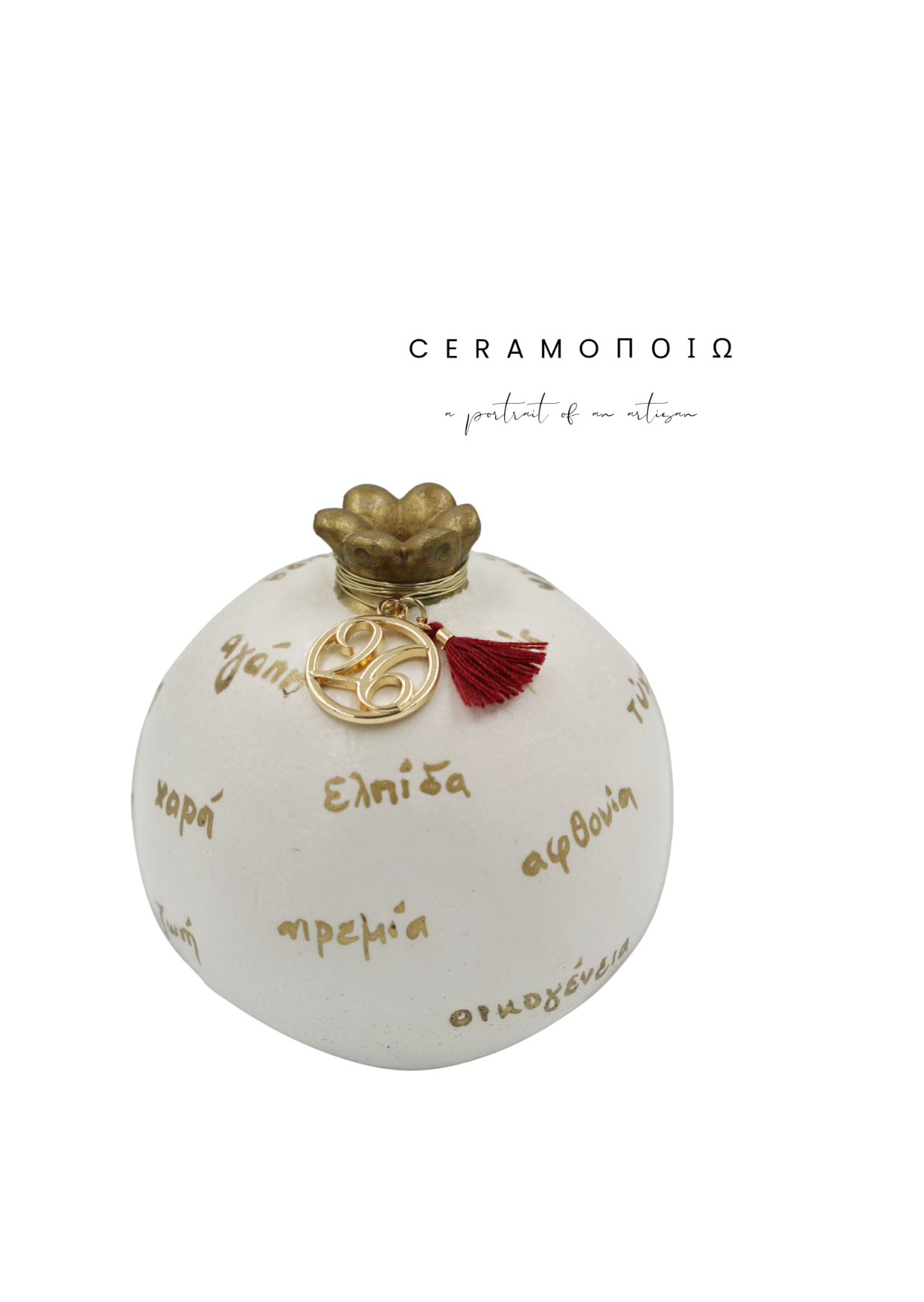 Mini 2026 Pomegranate