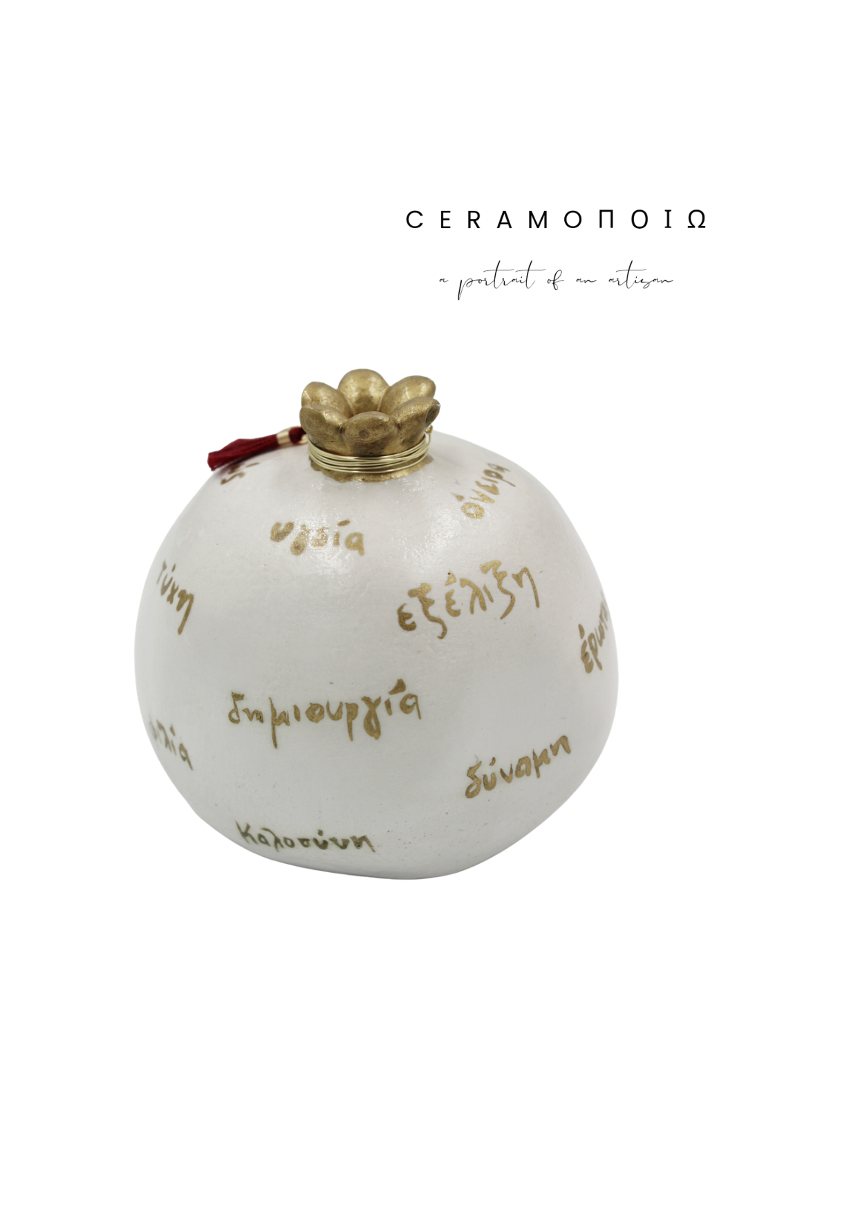 Mini 2026 Pomegranate