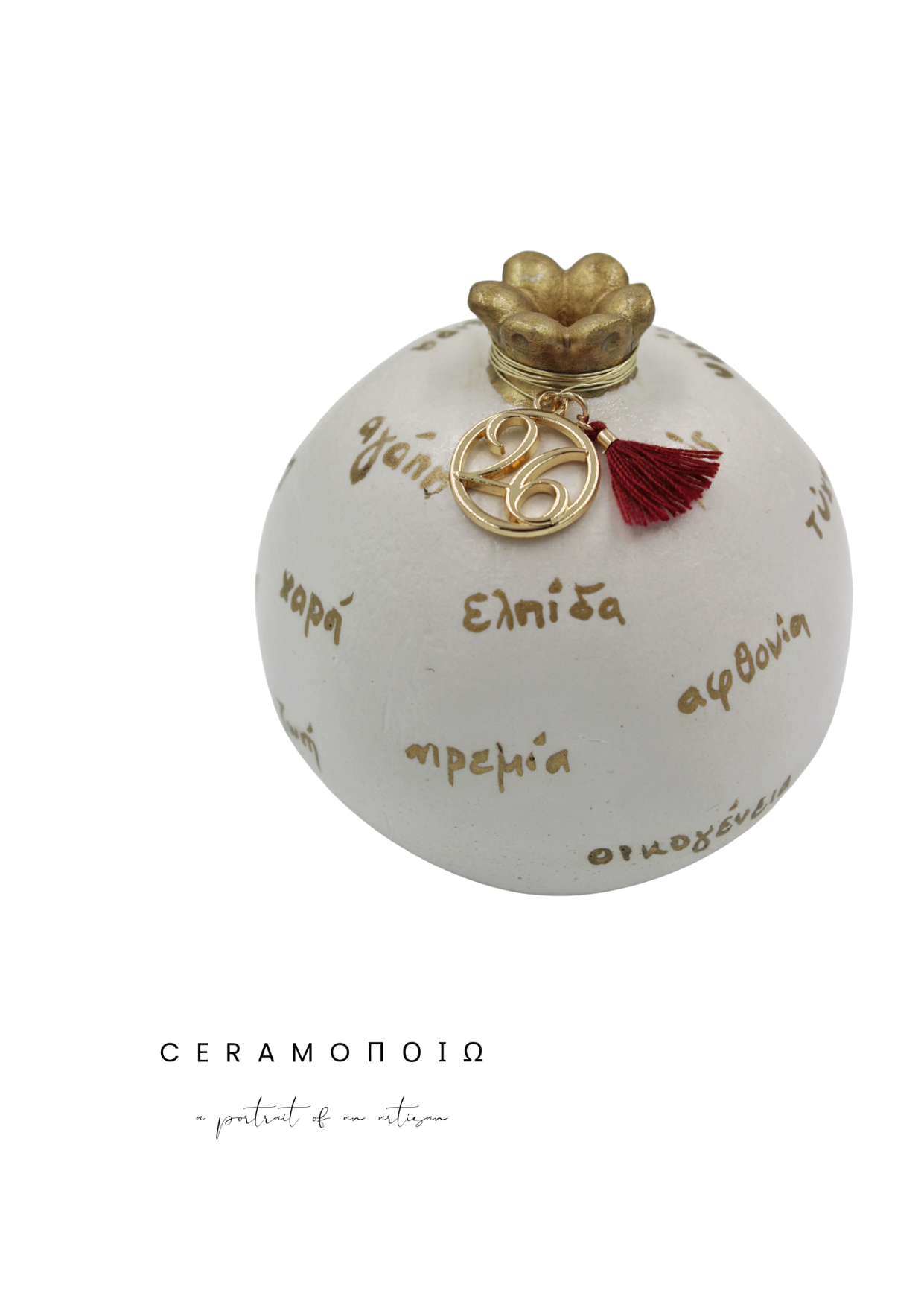 Mini 2026 Pomegranate